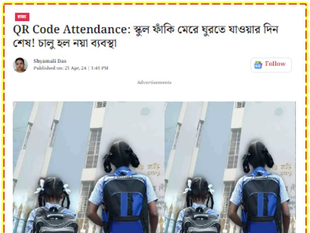 Bangla XP, 21 Apr 2024 — QR Code Attendance: no more slipping away from school